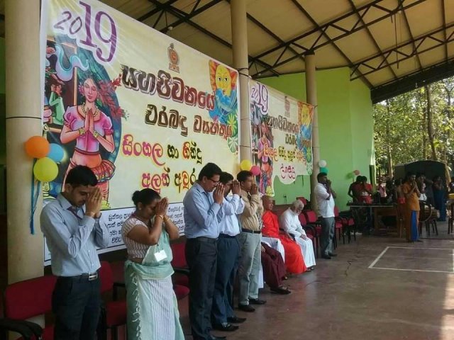 එරබදු වසන්තය 